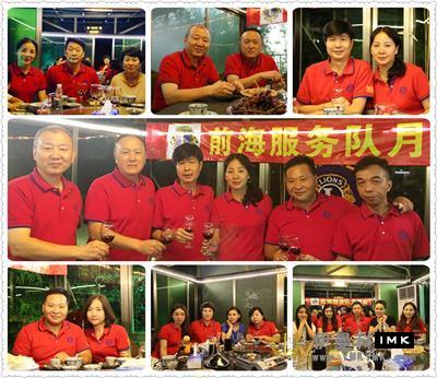Qianhai Service Team: held the second regular meeting of 2016-2017 news 图2张